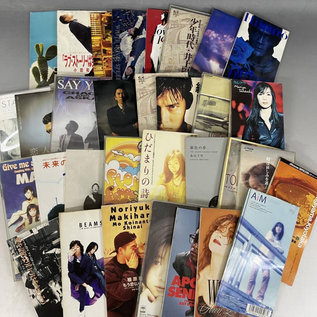 8cm CD まとめて300枚 昭和 邦楽 J-POP 8cmシングル 大量