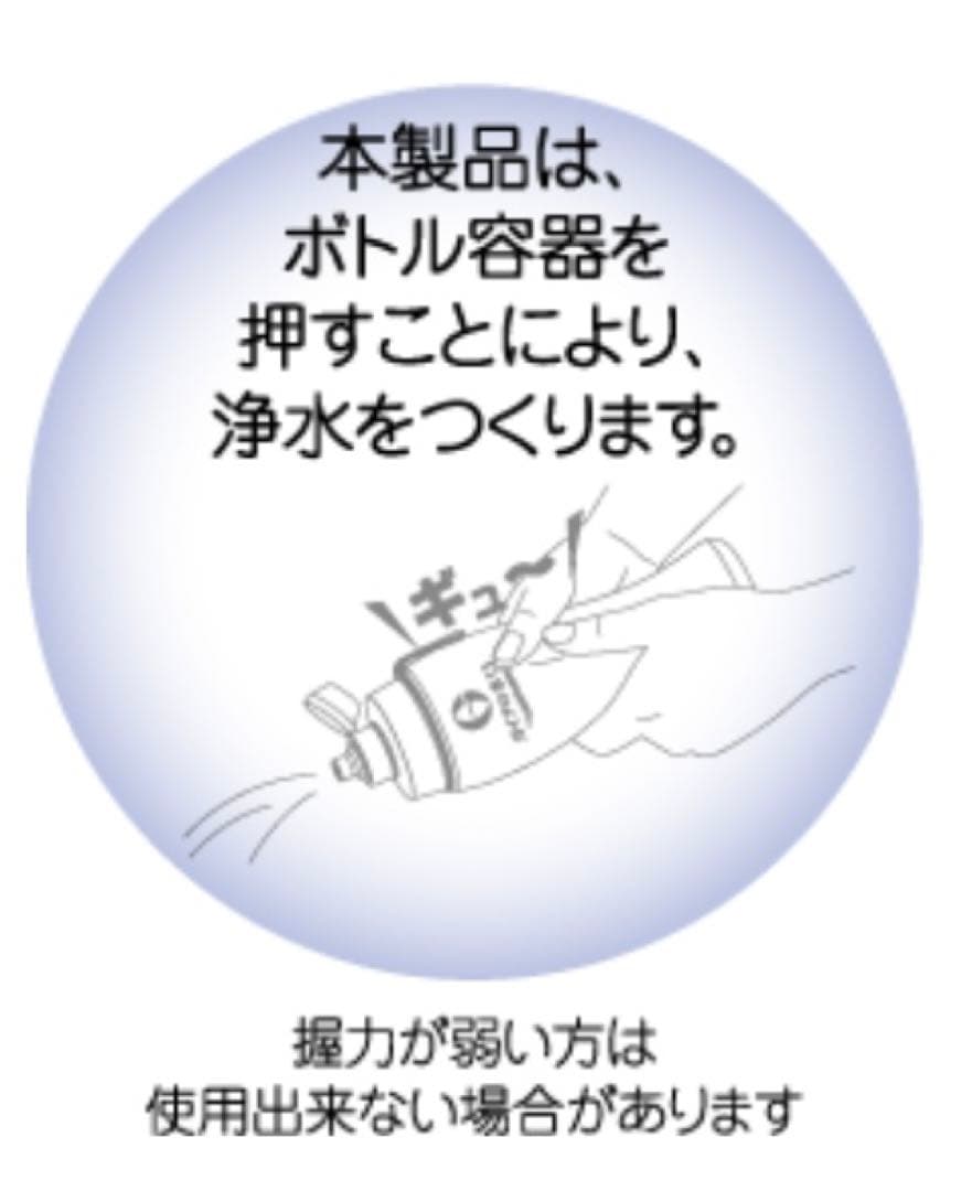 ☆新品☆ 天然テラヘルツ鉱石×浄水器=【ガイアの水135】携帯できる