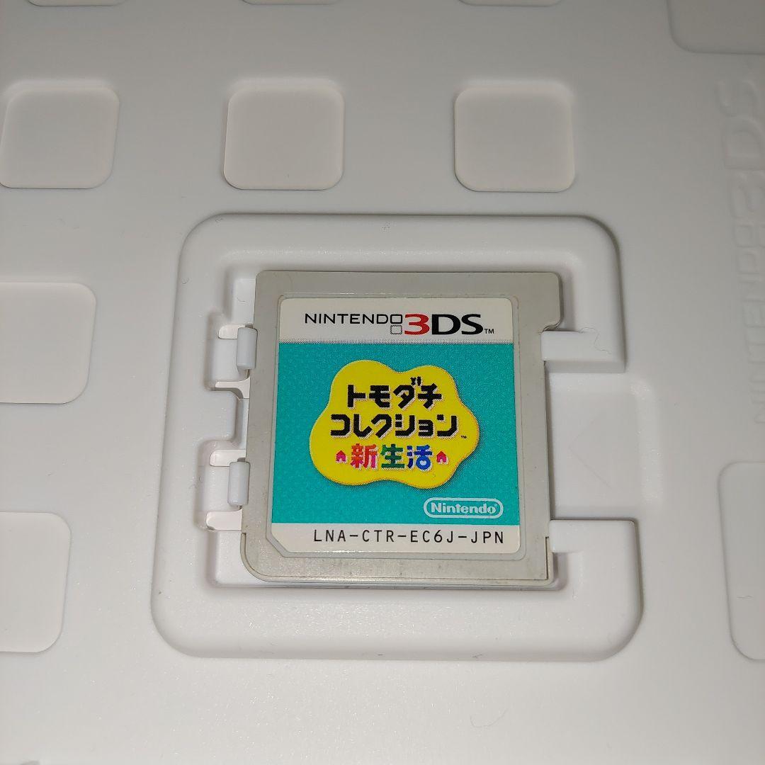 トモダチコレクション 新生活　3DS