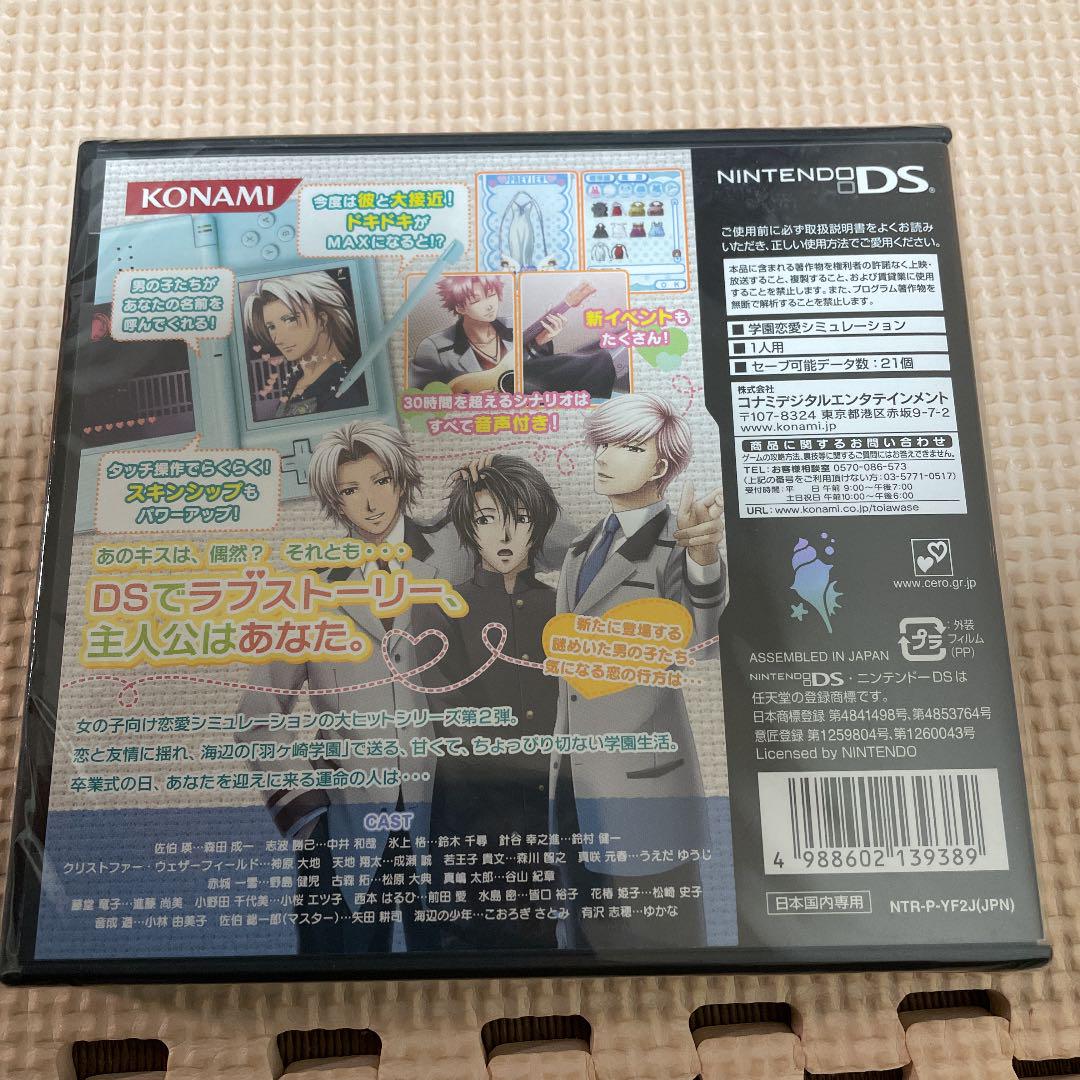 プレイして 新品未開封 Side 2nd Season 36QZr-m92896819321 ときめきメモリアル Girl’s ╢らくらくメ