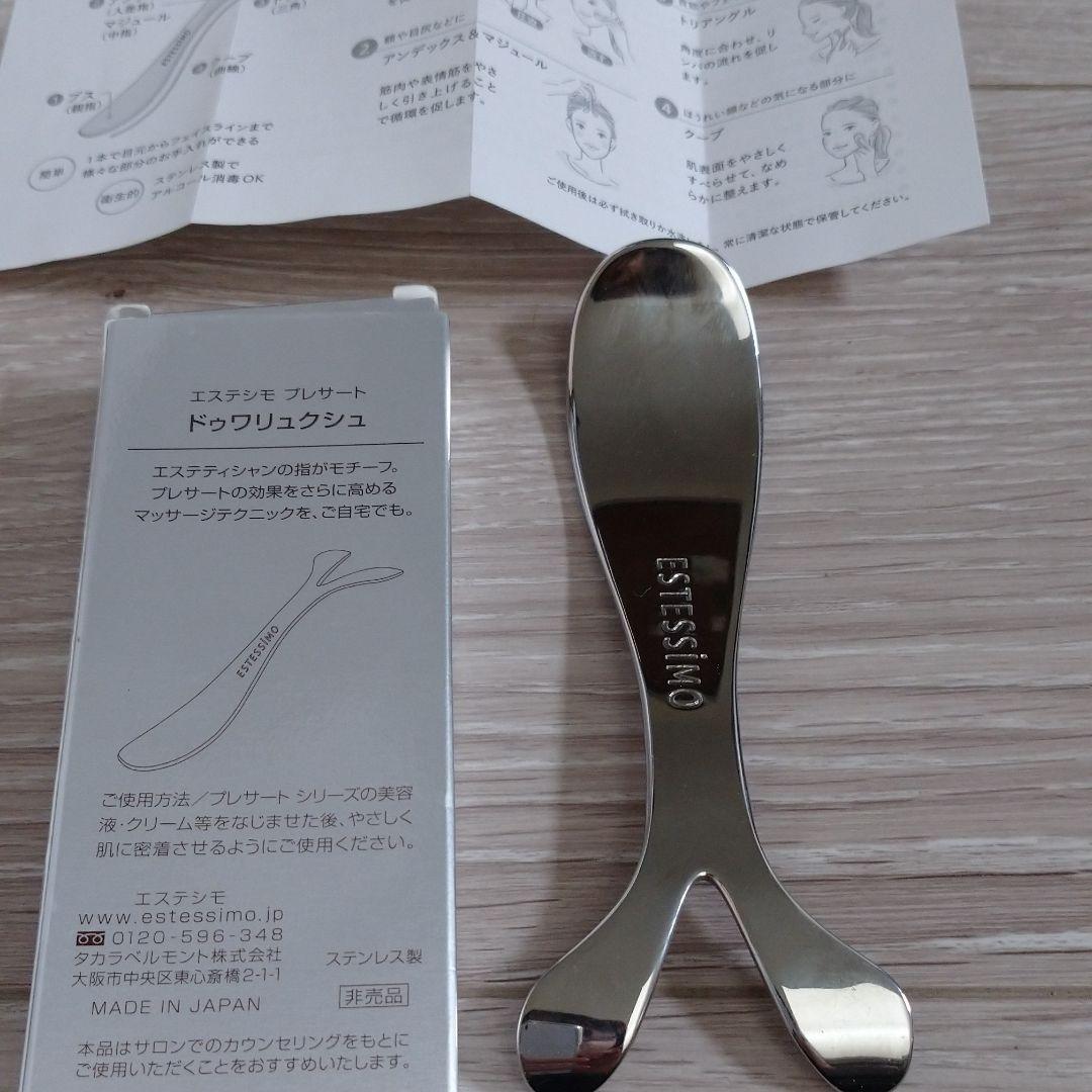 エステシモ　プレサート　ルミタイトクリーム プレサート ルミタイト クリーム