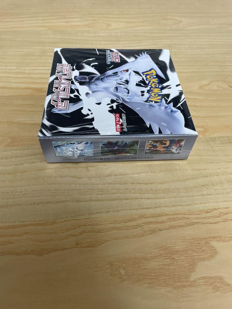 ポケモンカードゲーム 拡張パック ホワイトフレア 1BOX シュリンク付き