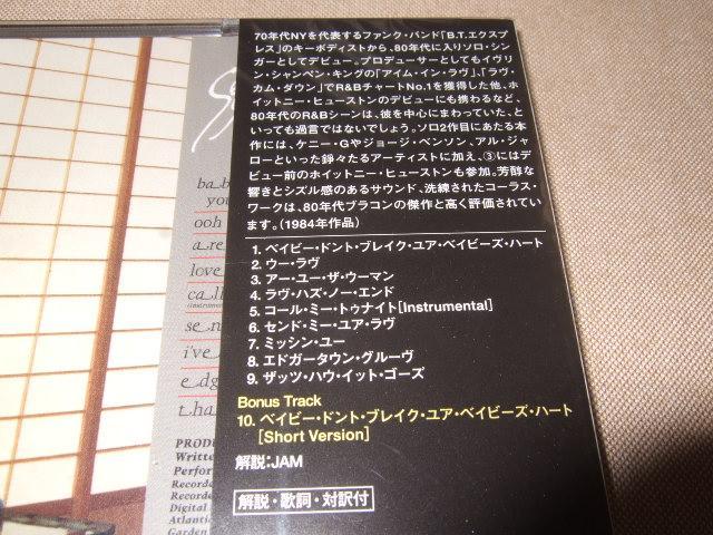 KASHIF,新品未開封,ブラコン,カシーフ,CD,ディスコ