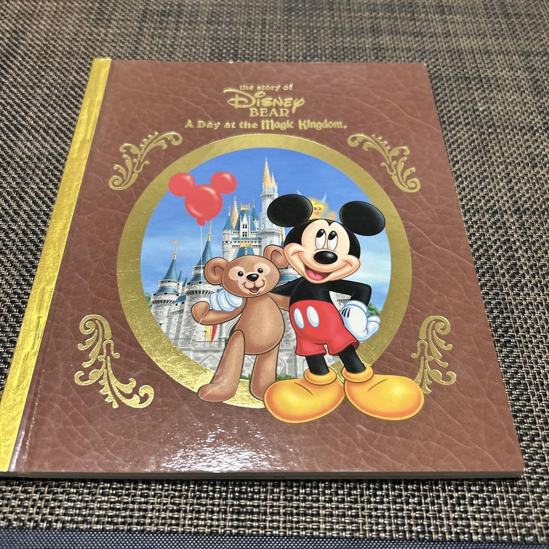 【ディズニー】ダッフィー　黒ダッフィー　海外ディズニー　黒　茶色　WDW