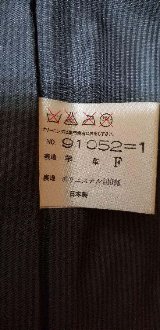 コート羊革レディーストレンチコート