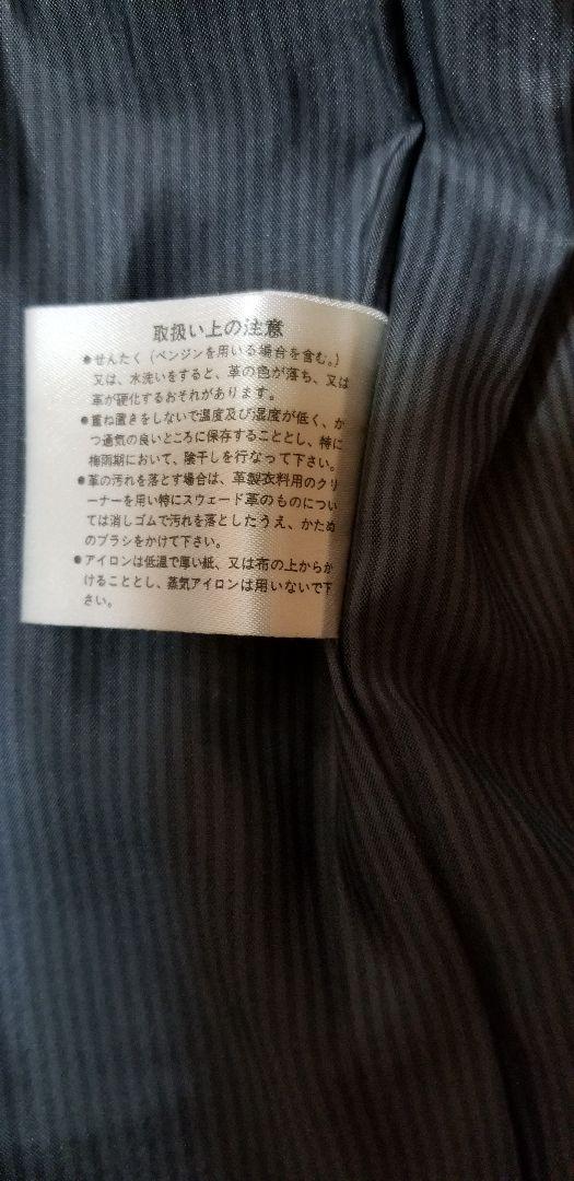 コート羊革レディーストレンチコート