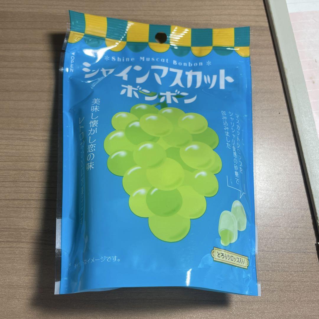 シャインマスカット ボンボン 25g（シャインマスカットボンボン
