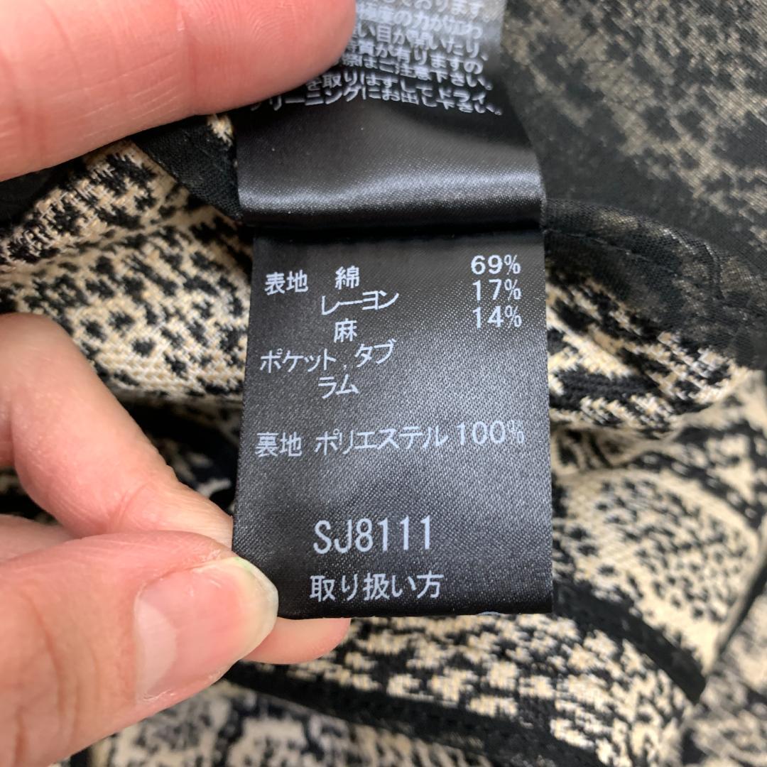 A6007 ジュンアシダ ジャケット 半裏仕立て 綿 総柄 黒 ベージュ ９