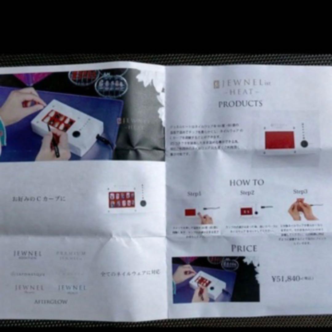 注目ショップ ヒート 】【即日発送】ジュネル 【新品 形状記憶 ヒート