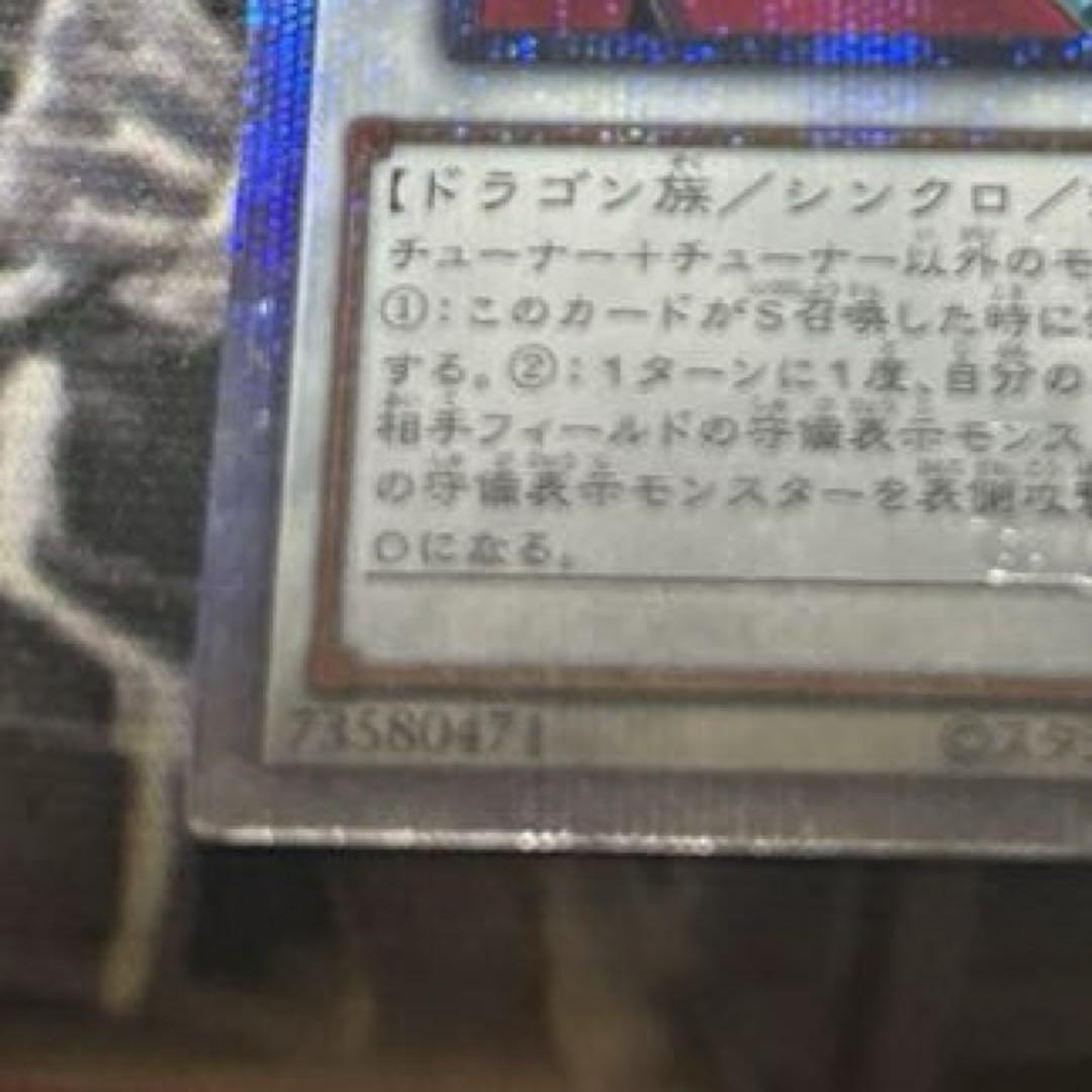 ブラックローズドラゴン 柄違い クオシク - メルカリ
