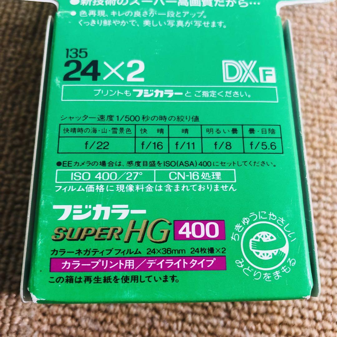 FUJICOLOR SUPER HG 400　ボストンバッグ　富士フイルム FUJICOLOR SUPER HG 400 ボストンバッグ 富士フイルム かかわっ