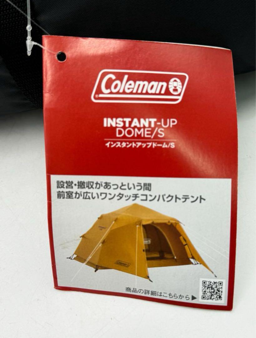 コールマン(Coleman) テント インスタントアップドーム