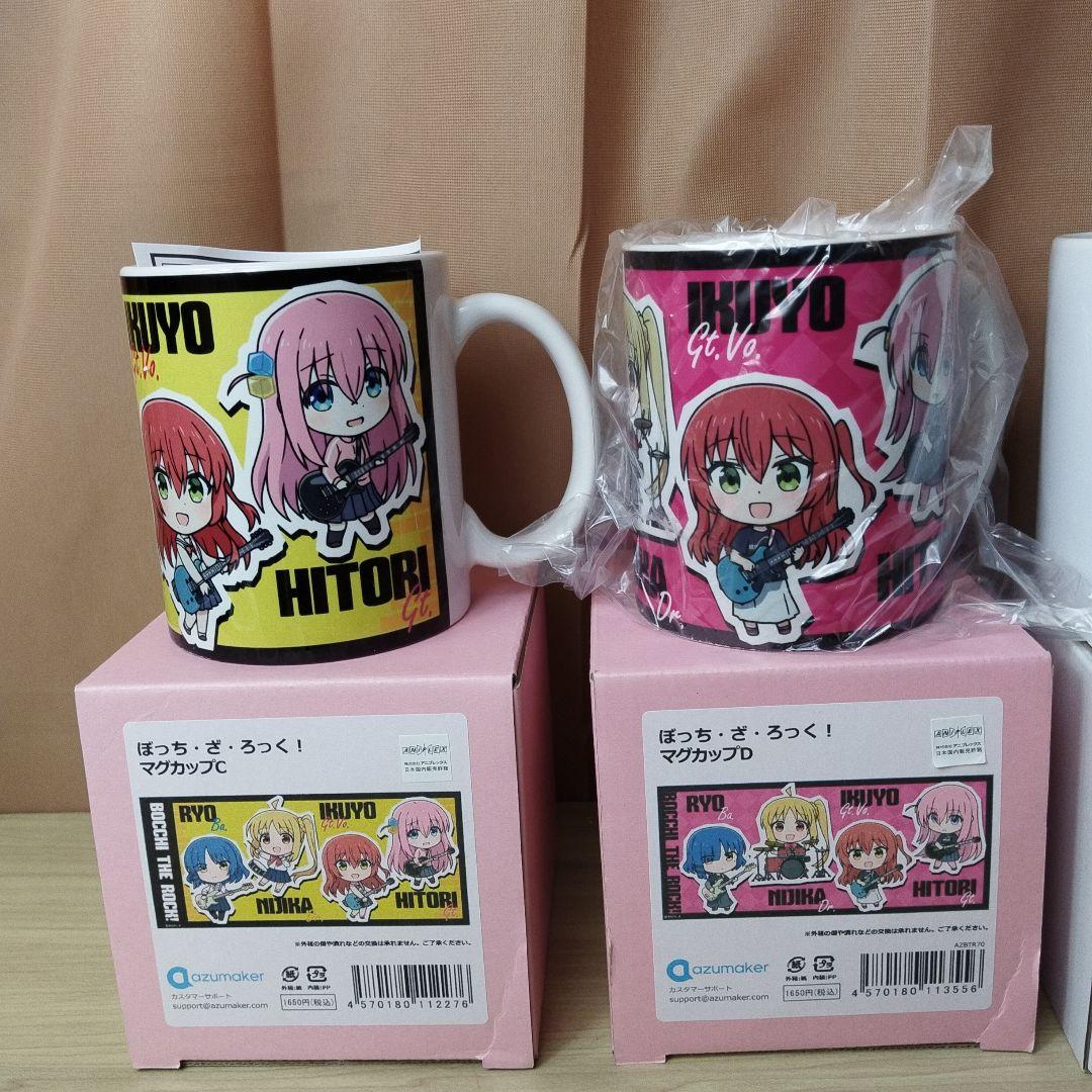 ぼっち・ざ・ろっく！　マグカップ