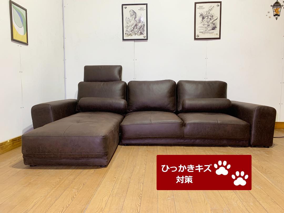 ペット傷対策/ロータイプカウチソファー/レザー調ファブリック/ダークブラウン