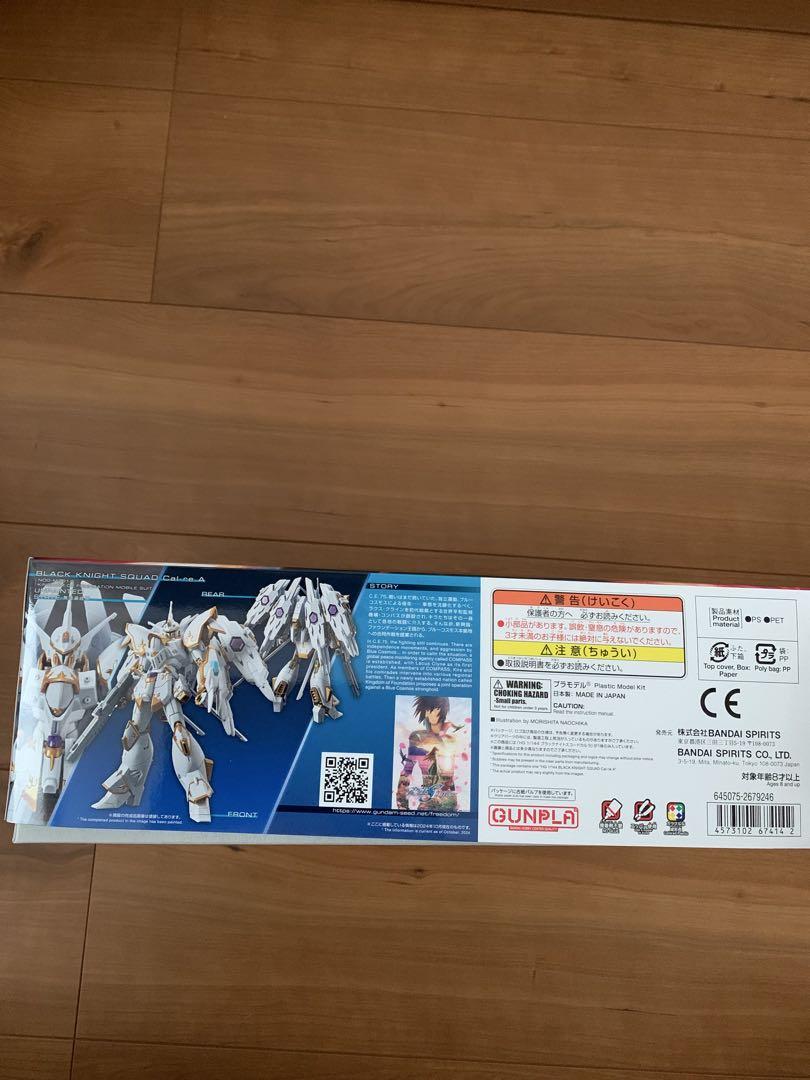 HG BLACK KNIGHT SQUAD Cal.re A 257