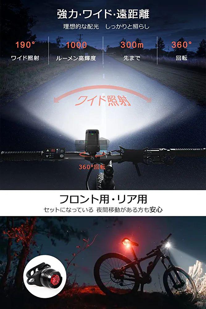 激安店舗 新型 自転車ライト「 DeliToo 8個強力ランプ メルカリ - 」 5600mAh アクセサリー