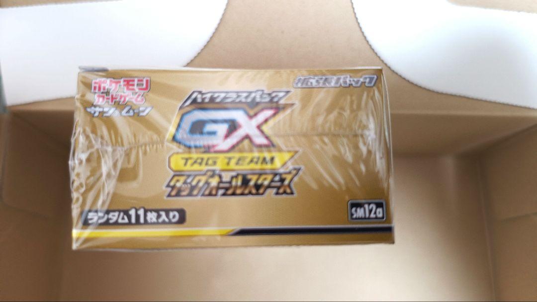 タッグオールスターズ　box 未開封