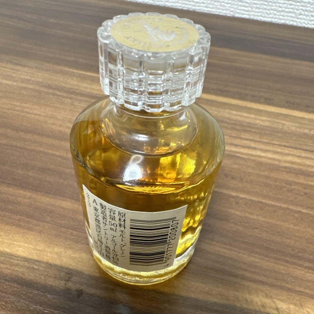 【送料無料】響 12YearsOld ミニボトル 50ml 1本
