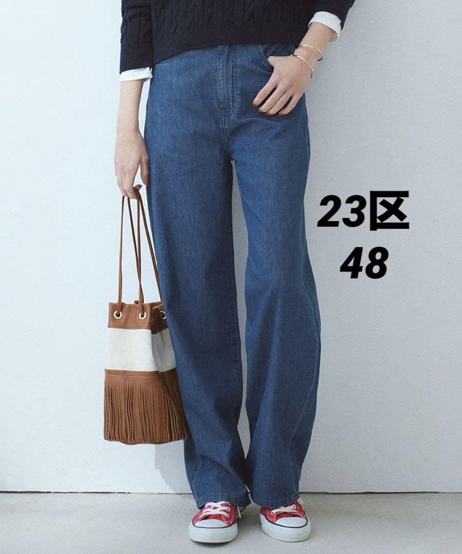 大きいサイズ23区DENIMライトダンガリーワイドパンツ(自由区ICB