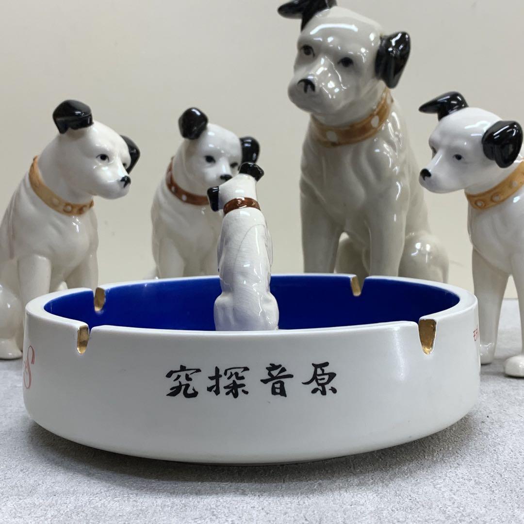 陶器 昭和レトロ