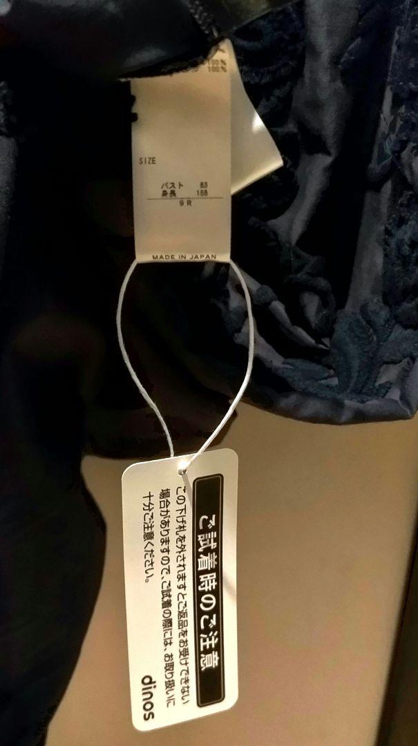 タグ付き ディノス レースチュニック 画像5