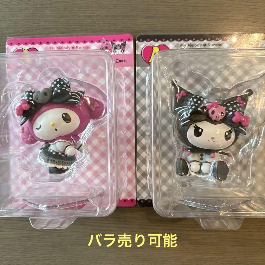 Happyくじ　一番くじ　マイメロ　クロミ　フィギュア