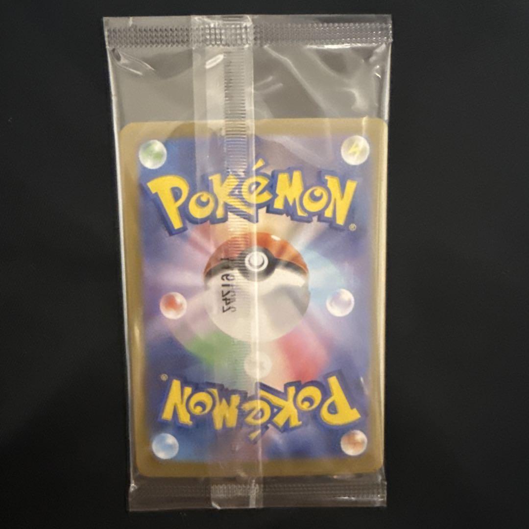 ポケモンカードゲーム ニャース ar プロモ 未開封 3枚目