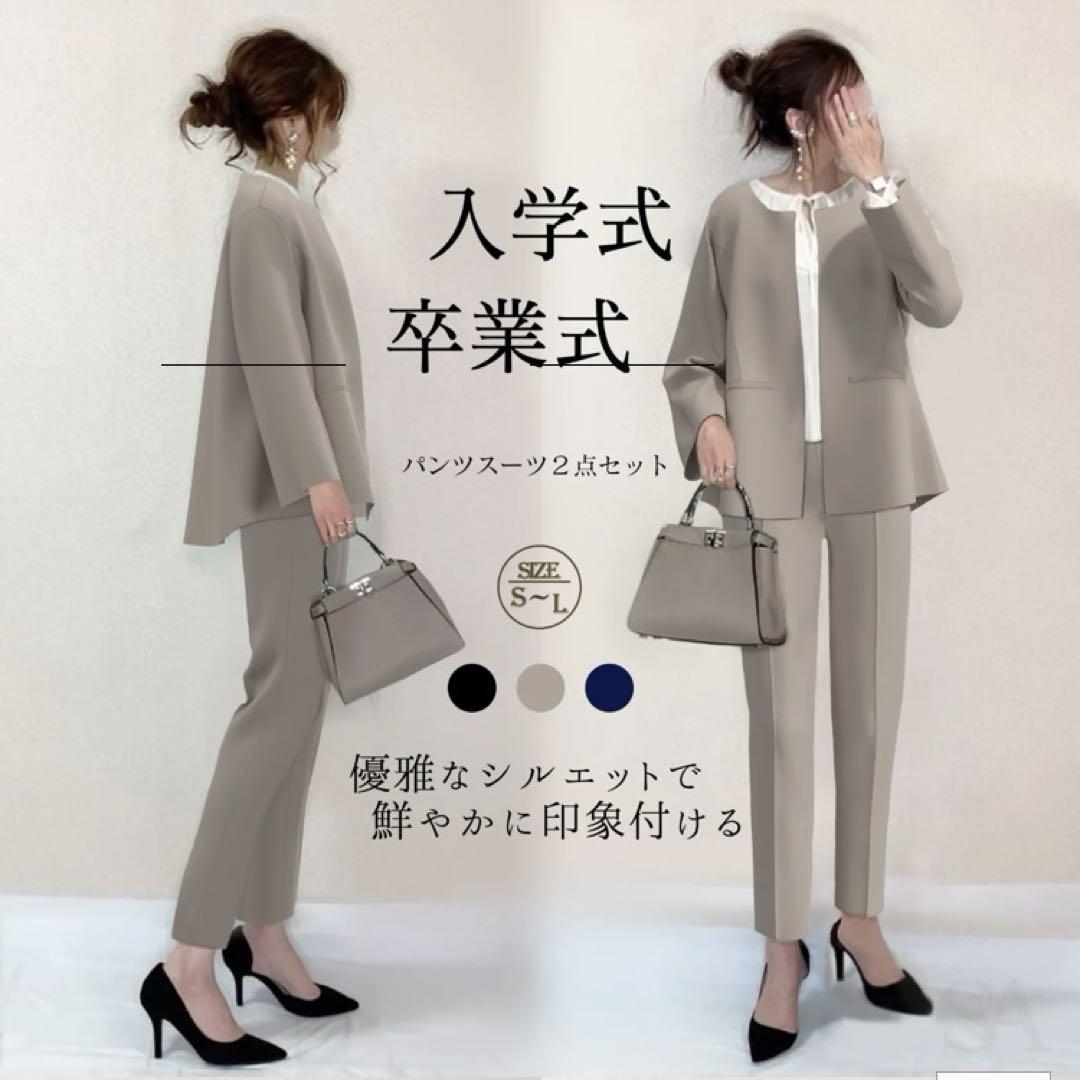 パンツスーツ ベージュ SHLIYDA （セットアップ｜レーディス