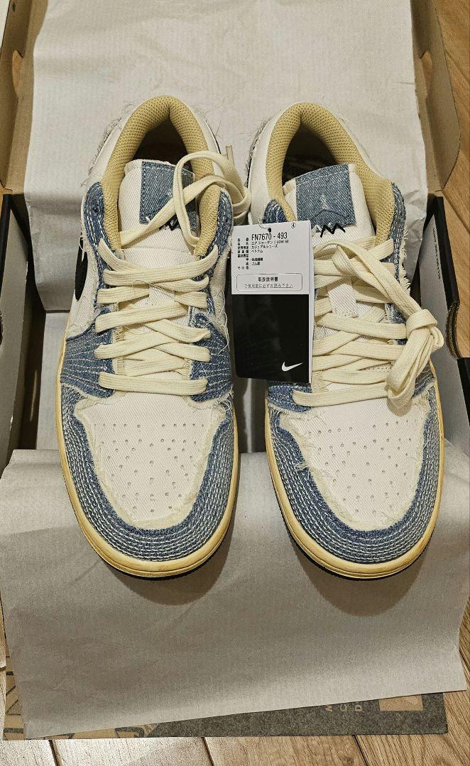 Air Jordan 1 Low SE World Make Japan デニム