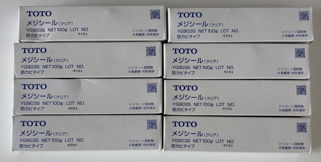 ♦TOTO メジシール(クリアー) ８本