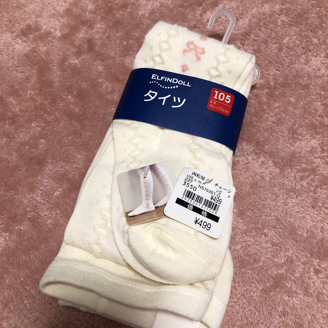 ベビー タイツ 105 メルカリ