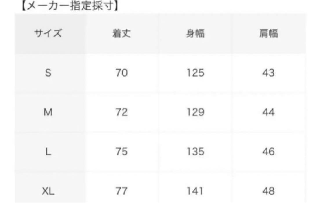 Daiwa ネイビー ダウンベスト