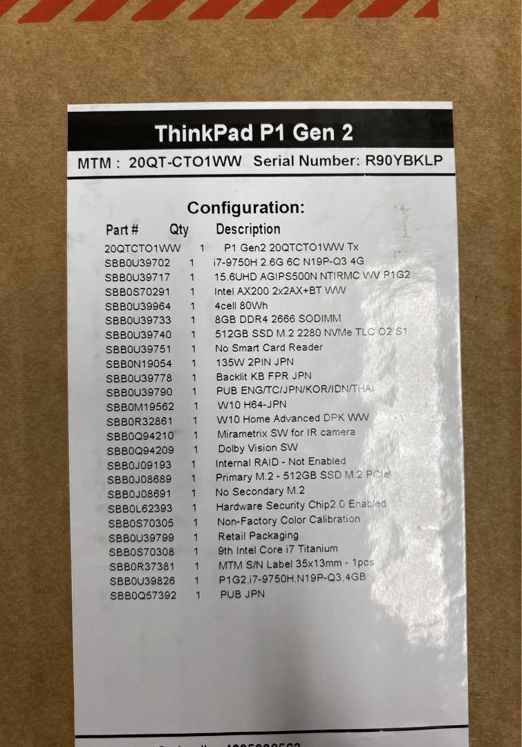 【値下げ】ThinkPad P1 Gen 2 / Lenovo
