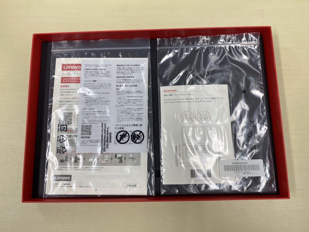 【値下げ】ThinkPad P1 Gen 2 / Lenovo