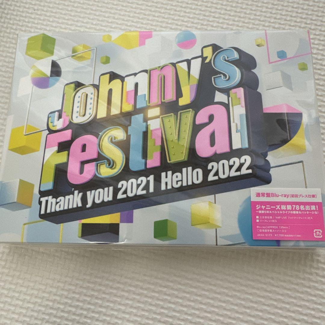 Johnnys Festival～Thank you 2021 Hello …