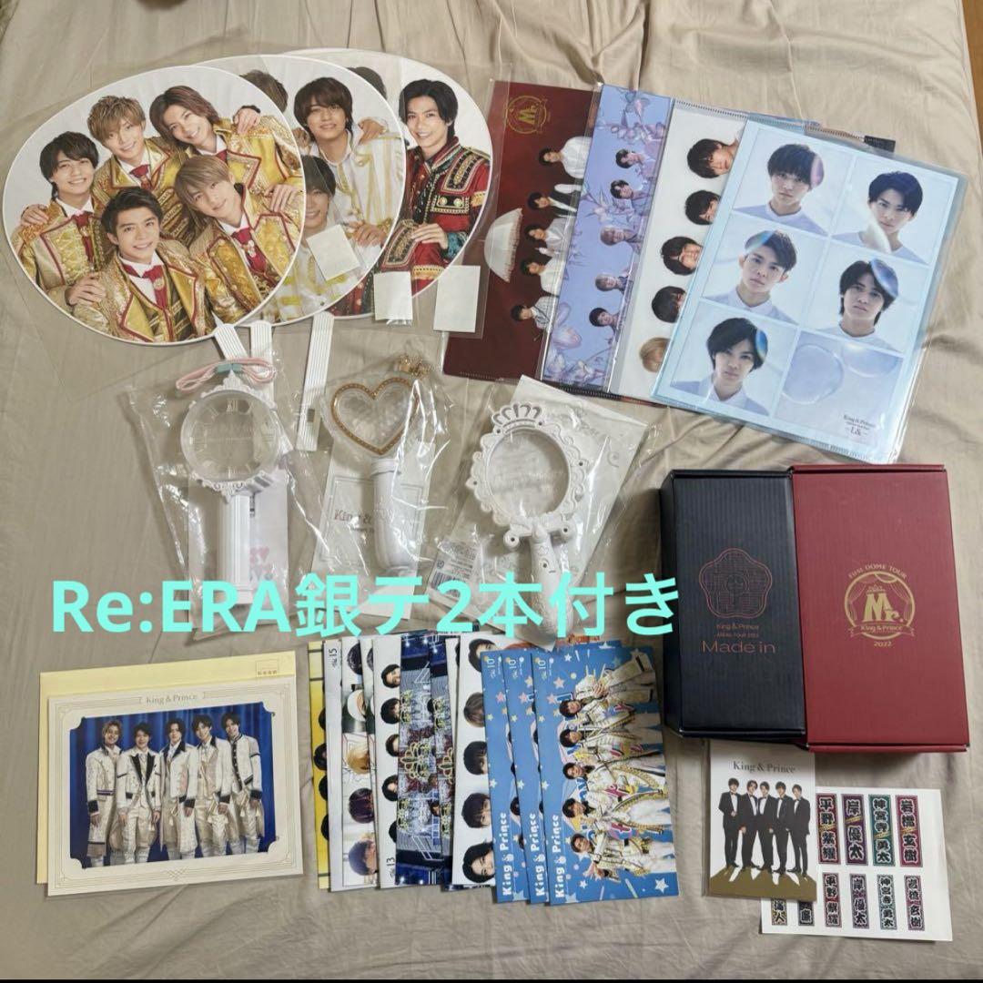 King＆Prince CD、ペンライト、FC会報 キンプリ うちわ ペンライト 会報 セット - メルカリ