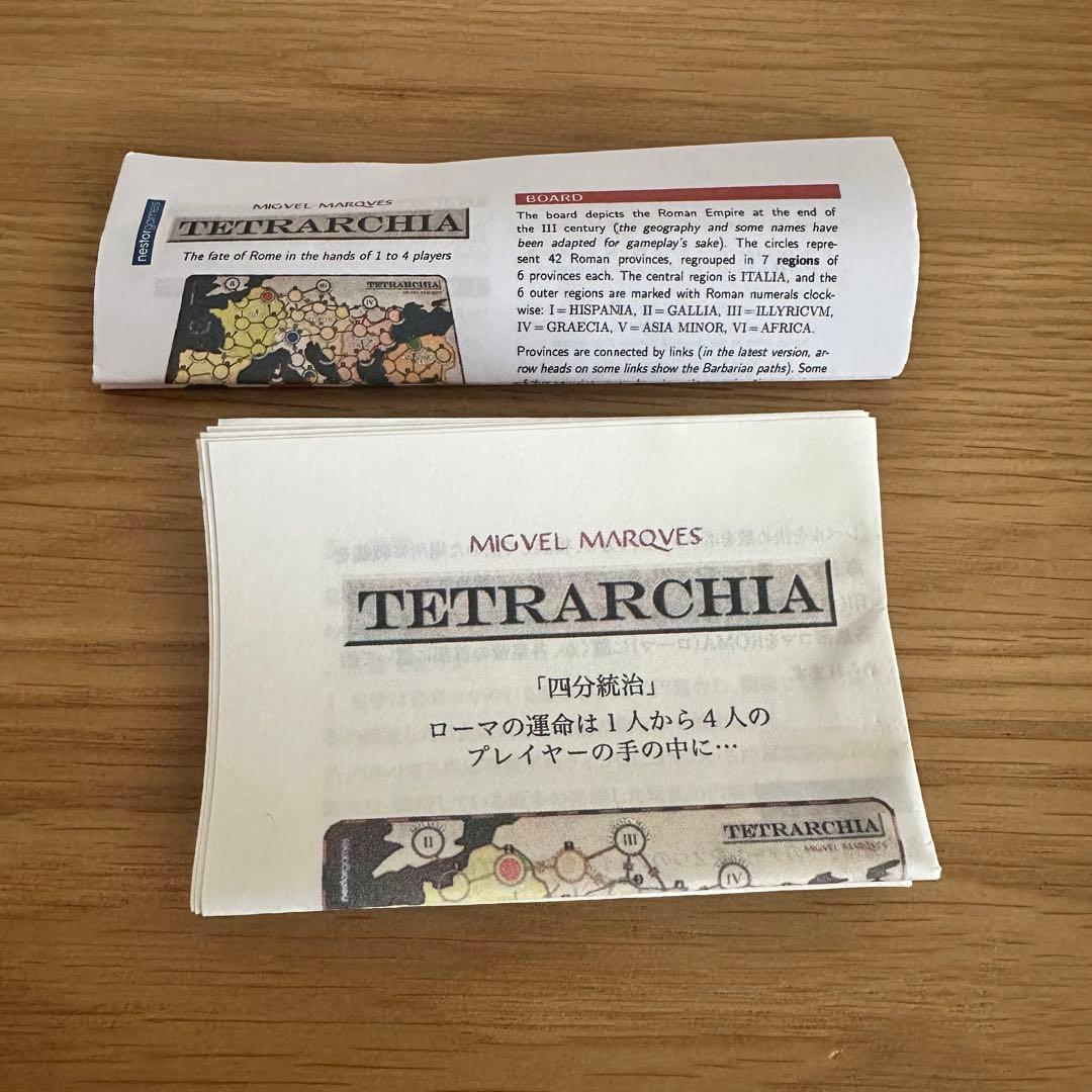 Tetrarchia