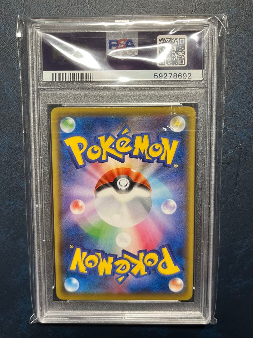 最新入荷】 ポケモンごっこ 2022年のクリスマス ポケモンカードゲーム