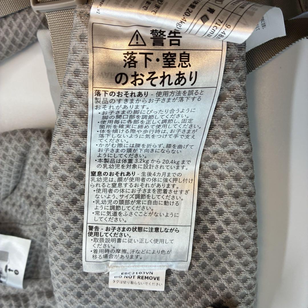 ergobaby オムニブリーズ 抱っこ紐 エルゴベビー グレー