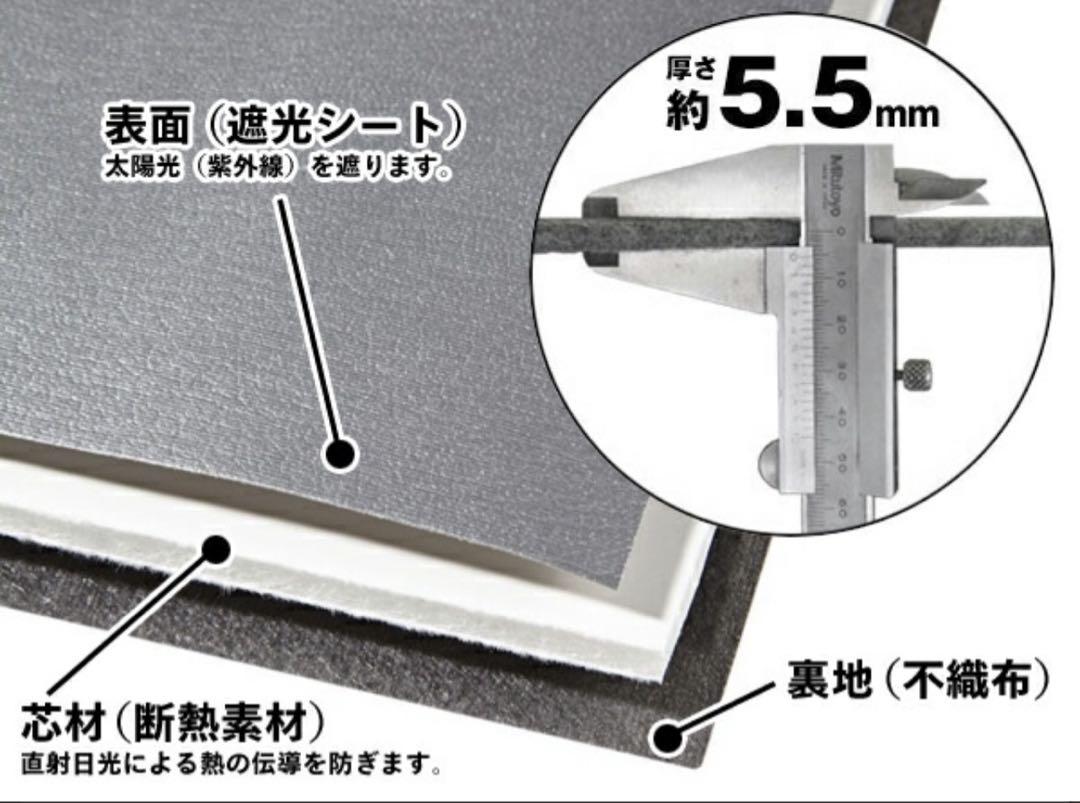 TOYOTA FJクルーザー専用　Covercraft製　サンシェード