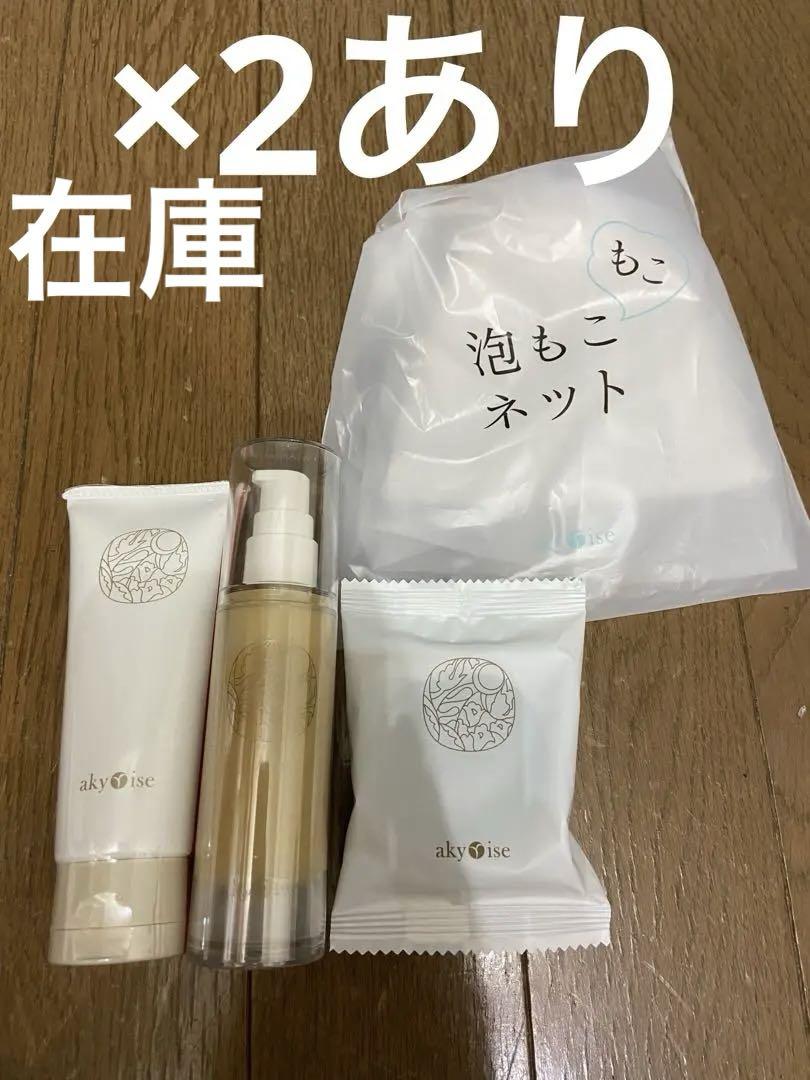 最新入荷商品一覧 | あきゅらいず スキンケア フェイスクリーム きほんのセレクト フェイスクリーム