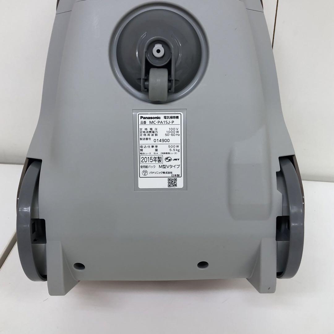 ★動作品★Panasonic 掃除機 Panasonic MC-PA15J 2015年製　パナソニック