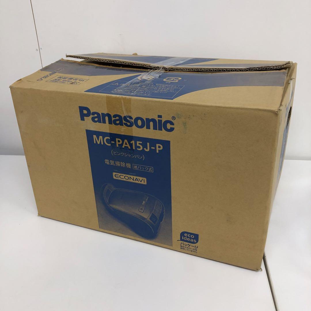 Amazon | パナソニック 掃除機 紙パック式 MC-JP870K-W ホワイト 軽量 からまないブラシ 抗菌 クリーンセンサー 親子ノズル搭載  | パナソニック(Panasonic) | キャニスター型クリーナー