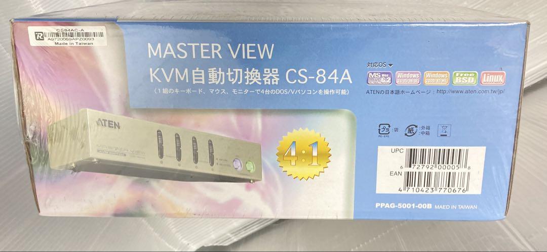 4ポート PS/2 KVMスイッチ CS84A | Shop ATEN | 高品質低価格の