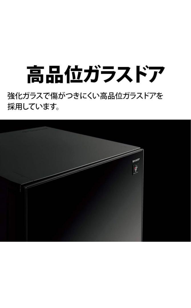 プラズマクラスター冷蔵庫【一人暮らしにぴったり】