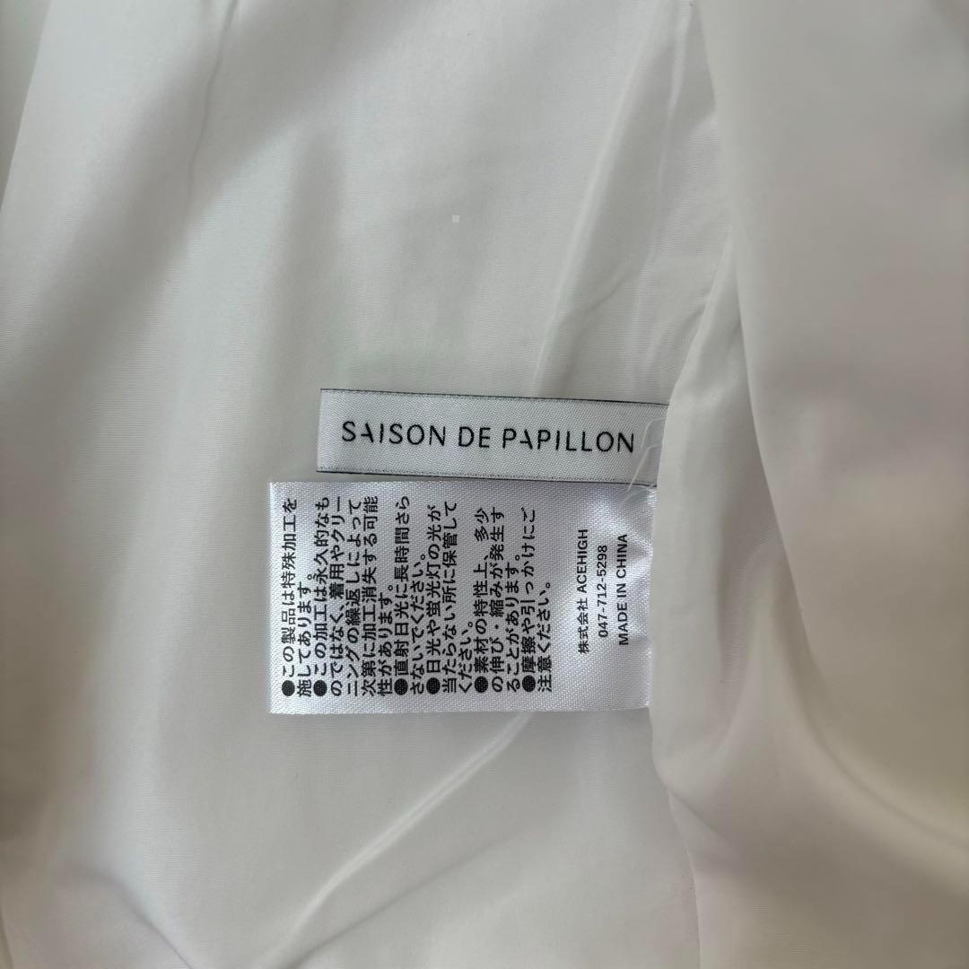 【新品】SAISON DE PAPILLON ツイードジャケット　Mサイズ