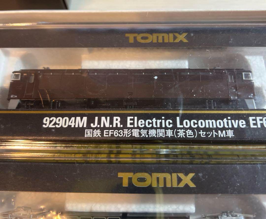 【美品】TOMIX 国鉄EF63 茶色 セット
