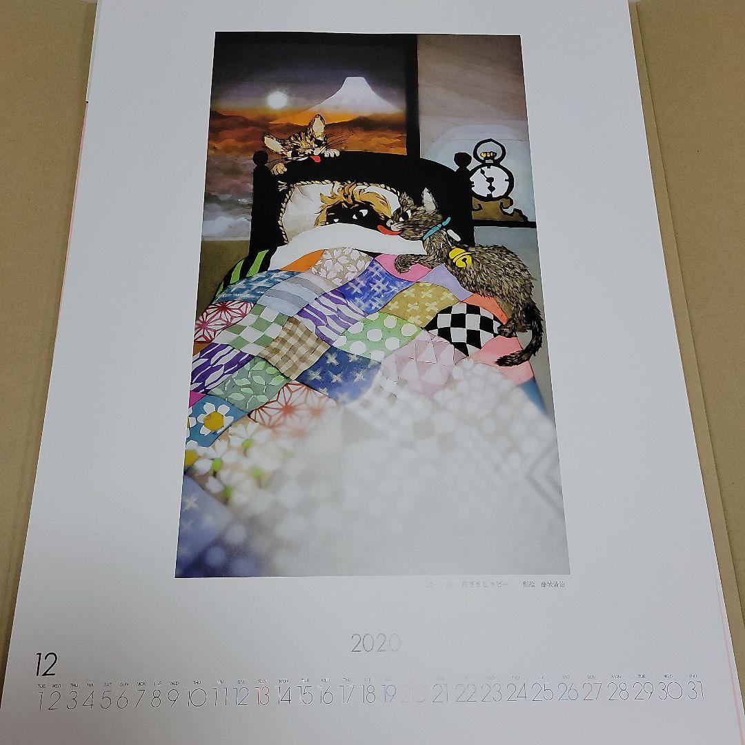 真作 藤城清治「花火の想い出（美しい日本 四季の詩・夏）」 582
