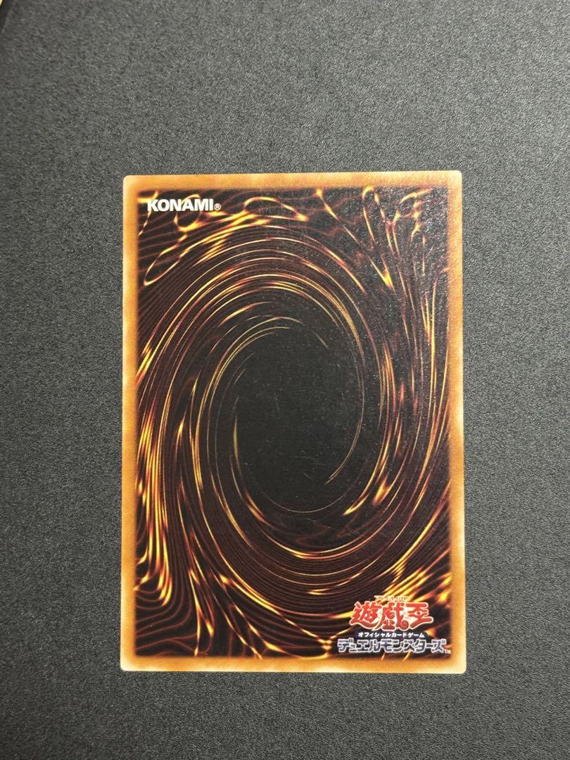 遊戯王　スピリッツ・オブ・ファラオ　レリーフ　美品