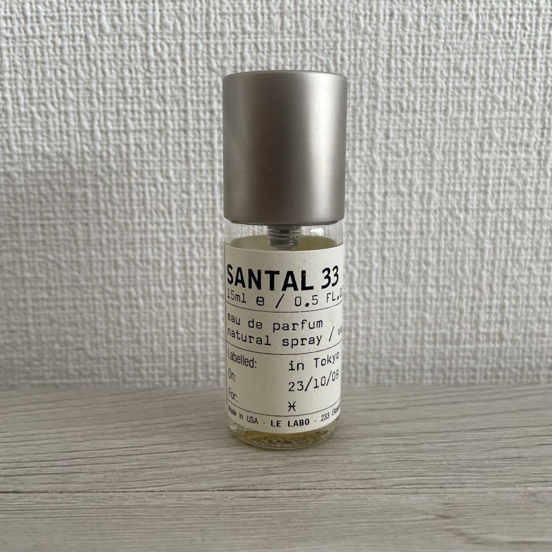 LE LABO ルラボ SANTAL サンタル 33 15ml